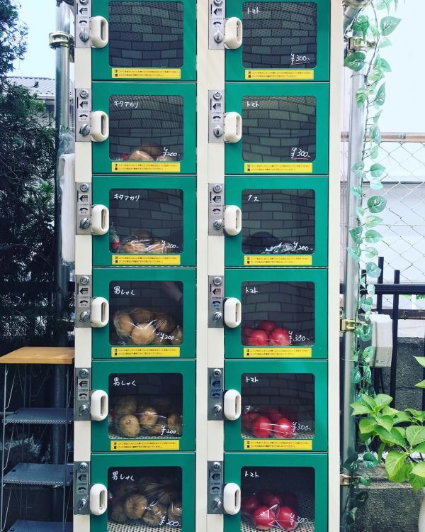 Máy bán hàng tự động